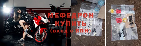 кокаин VHQ Богородицк