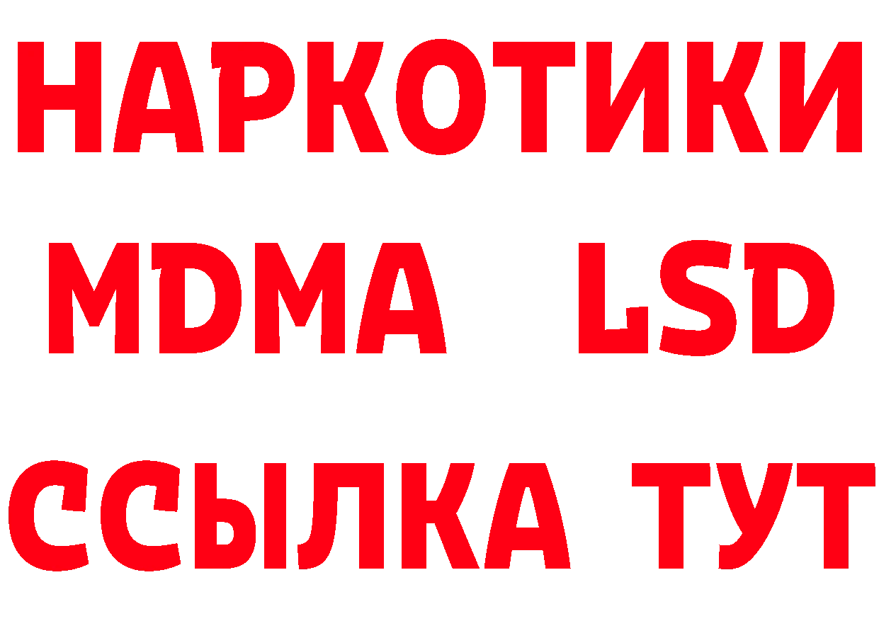 Продажа наркотиков  официальный сайт Клинцы