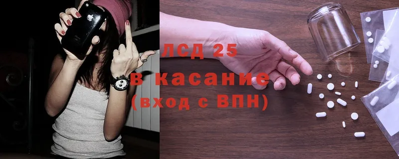 гидра рабочий сайт  Клинцы  Лсд 25 экстази кислота 