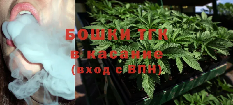 Каннабис Ganja  Клинцы 